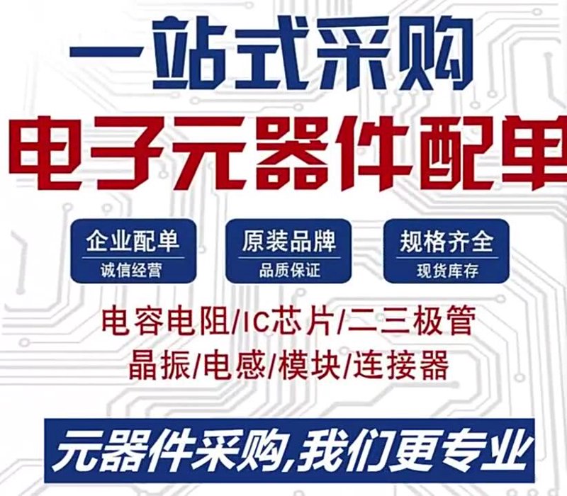 连接器选择误区:正确识别与应对策略
