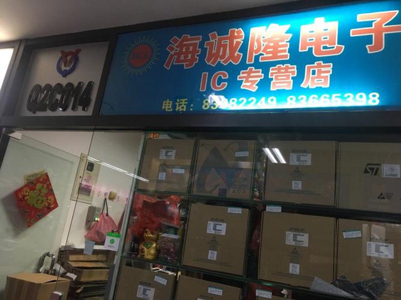 连接器行业:打开未来科技之门